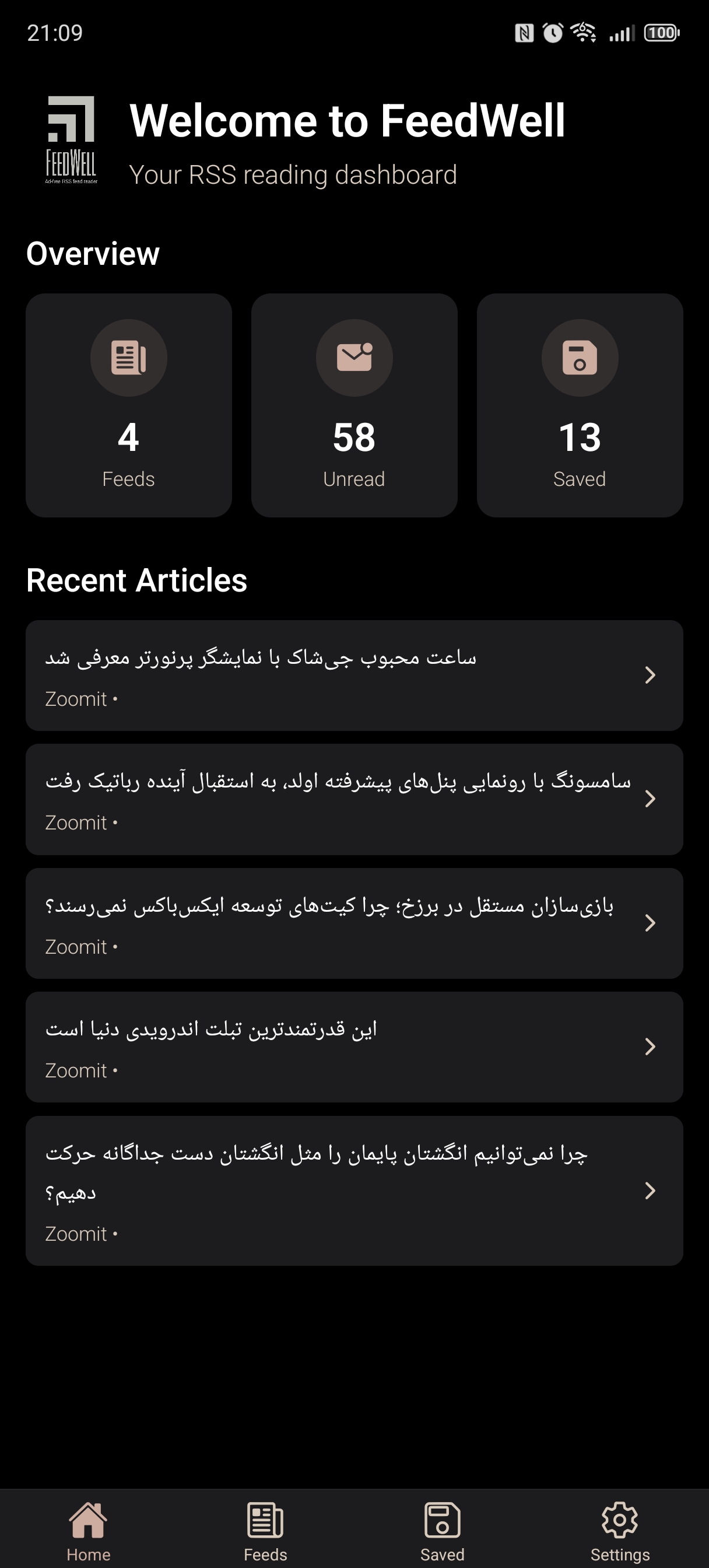 FeedWell Screenshot 1